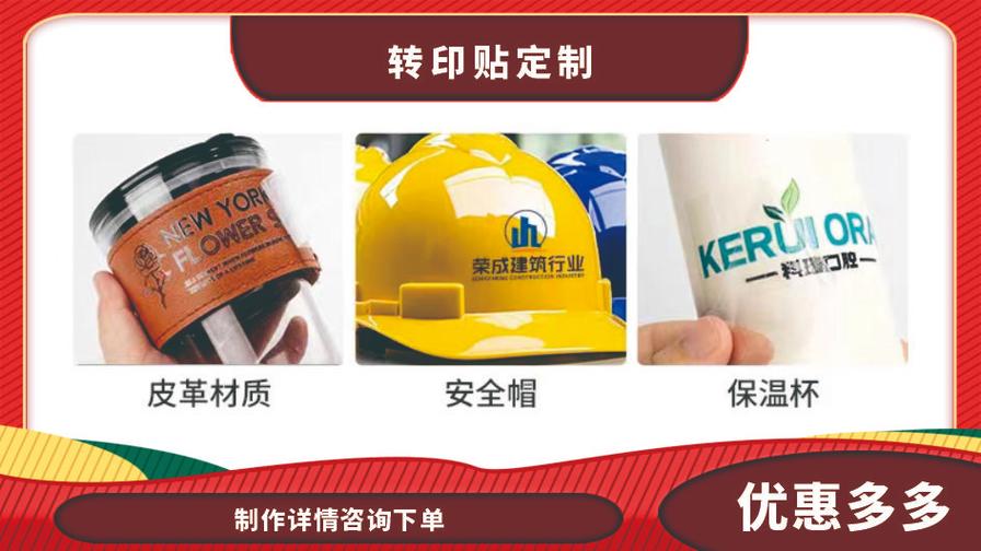 專業圖文廣告設計制作服務，高效快印滿足您的多樣需求