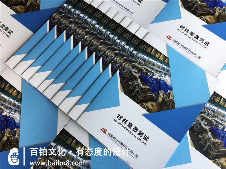 專業圖文設計，助力天然氣公司品牌傳播——成都百鉑文化品牌廣告設計制作