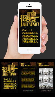 PSD圖文制作模板 高效設(shè)計的基石與靈感寶庫